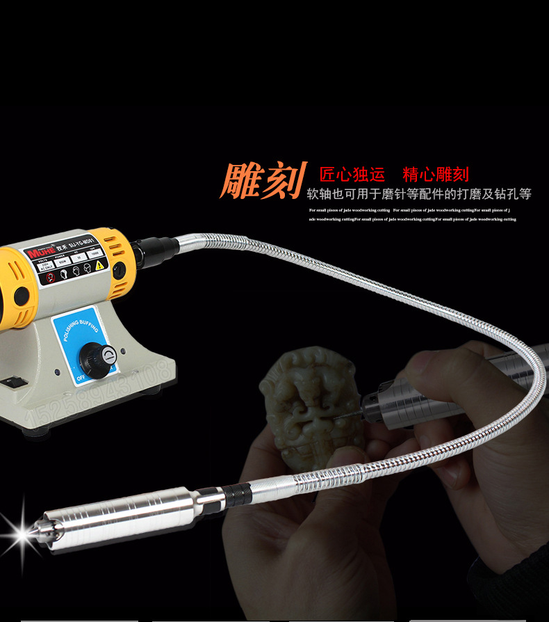 牧禾 多功能玉石雕刻机台磨机迷你台式打磨机小型玉石切割抛光机