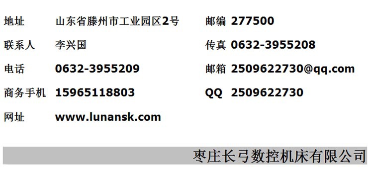 长弓数控机床供应质铣床 XK5036立式数控铣床控铣床