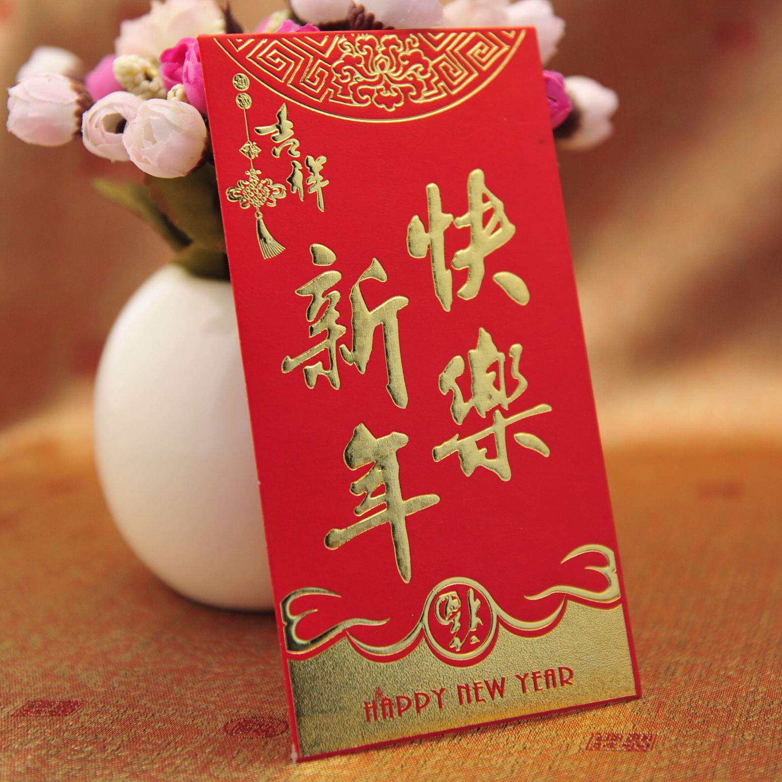 新年红包利是封定做 创意烫金浮雕新年快乐红包 红包批发定做