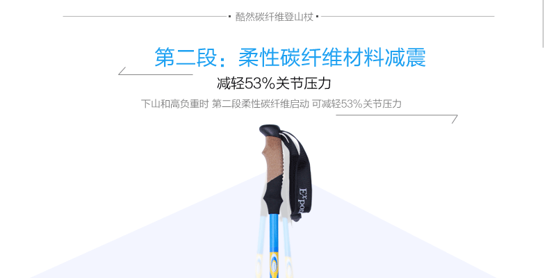 Mát xa ngoài trời cực carbon cực nhẹ ba phần mía xử lý thẳng bằng sợi carbon sợi nạng đại lý để tham gia gậy leo núi