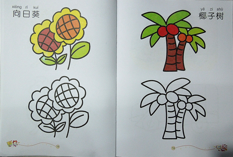 幼儿童宝宝学画画绘画涂色画幼儿园 宝贝涂色快乐涂鸦 灵巧双手