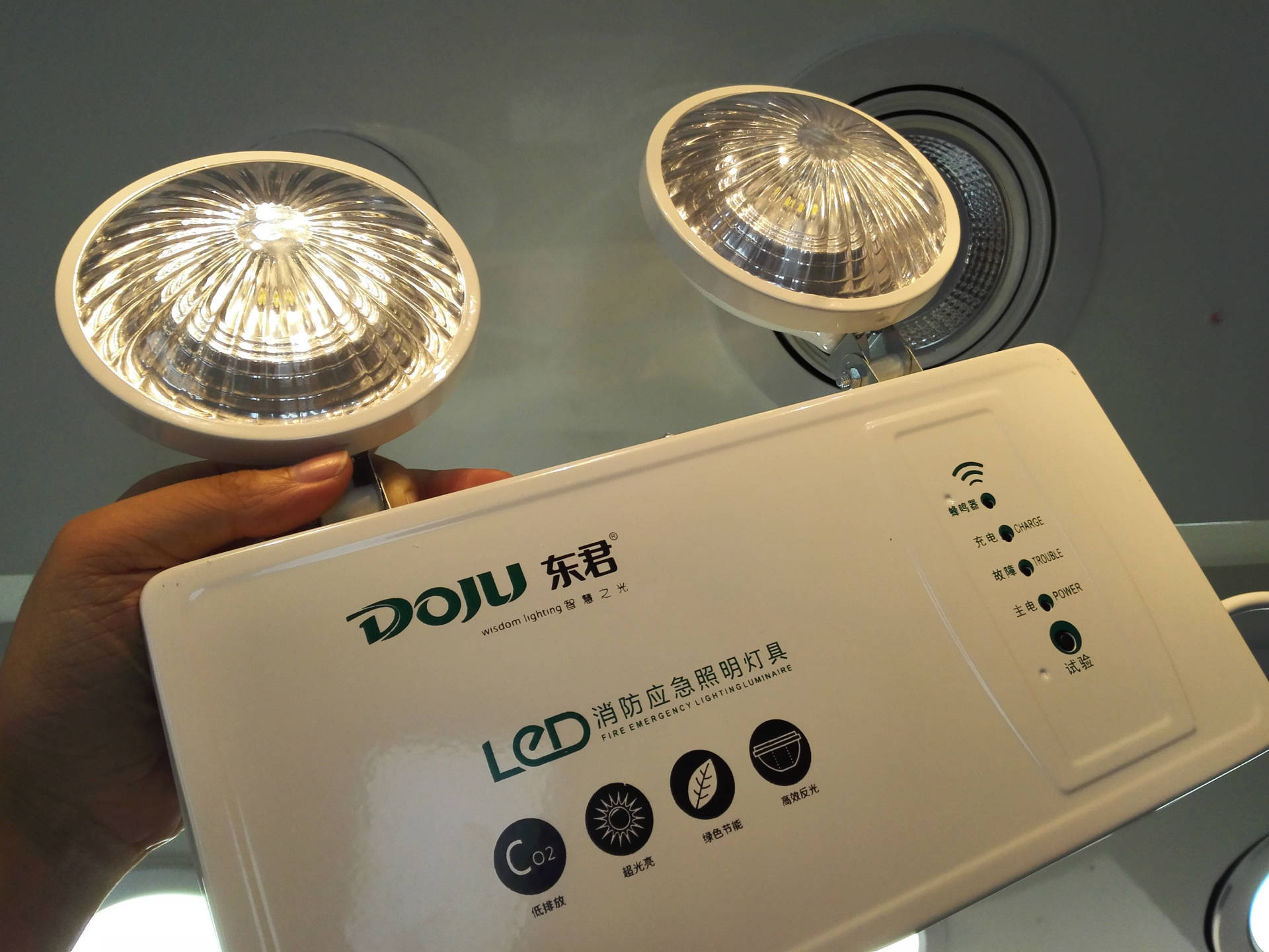 东君消防应急双头灯 厂家批发新国标led安全出口疏散指示照明灯