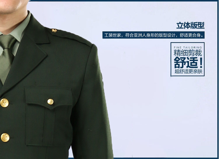 男式春秋常服套装07陆干部春秋常服西服橄榄绿春秋套装