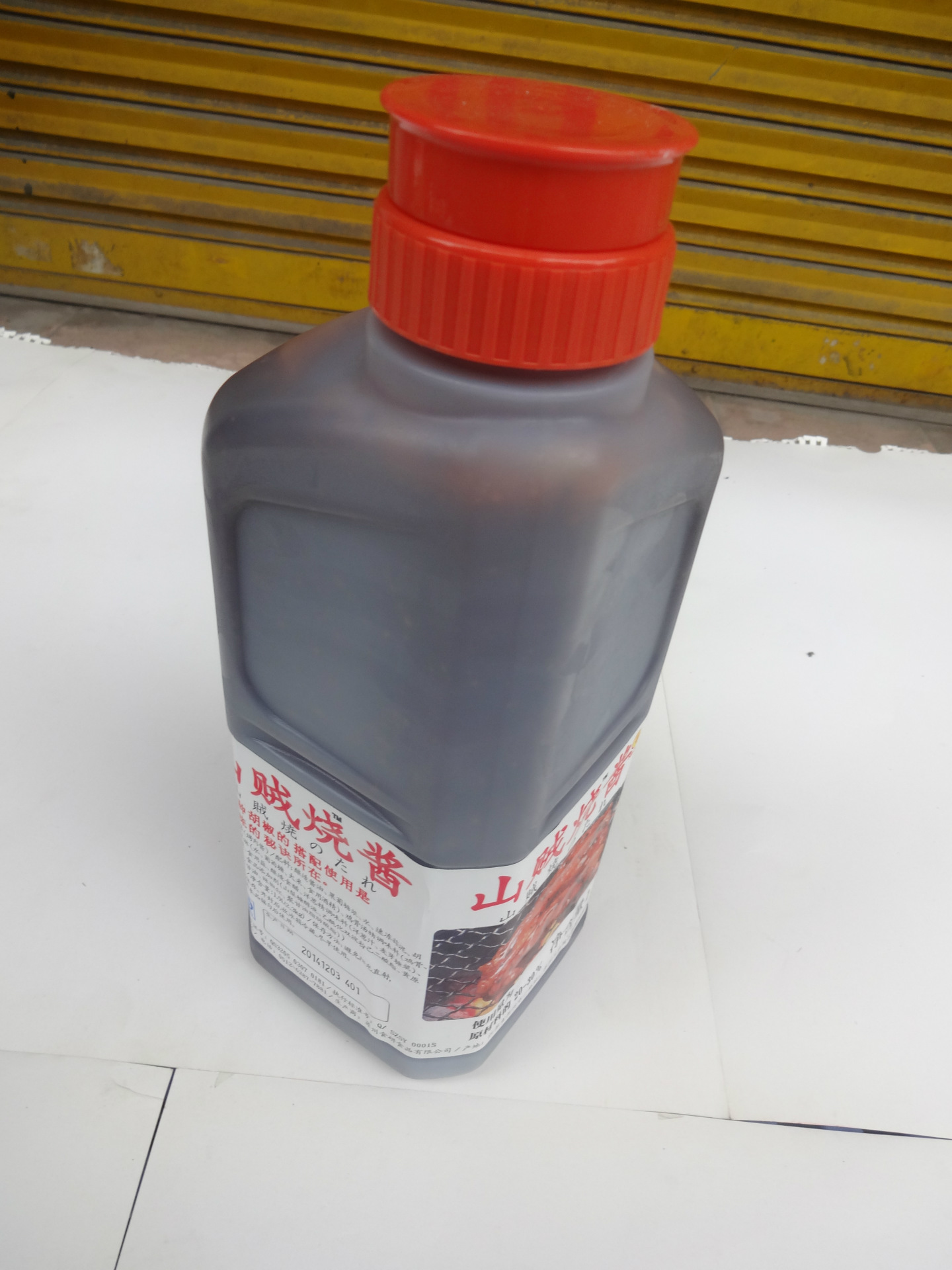 寿司食材批发 苏州 食研 山贼烧酱(烤肉酱)