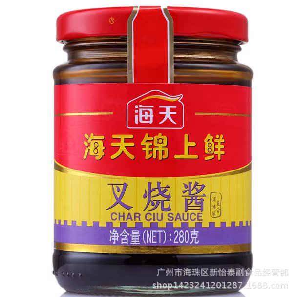 批發 海天錦上鮮叉燒醬280g 海天叉燒醬/ 蜜汁叉燒醬/調味醬料