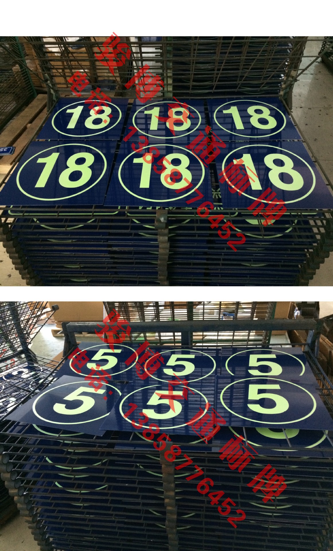 圆形喷漆夜光牌户号牌订制定做楼幢牌自发光小区门牌蓝底楼层牌