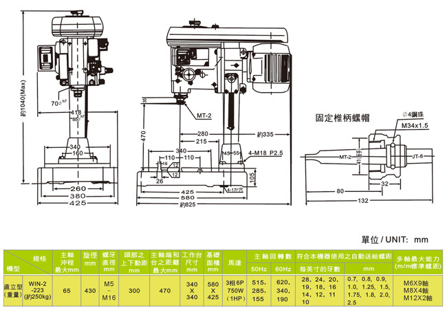 4508/203多头攻丝机攻牙机