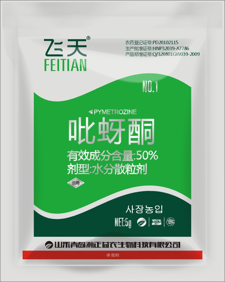 飞天-吡蚜酮