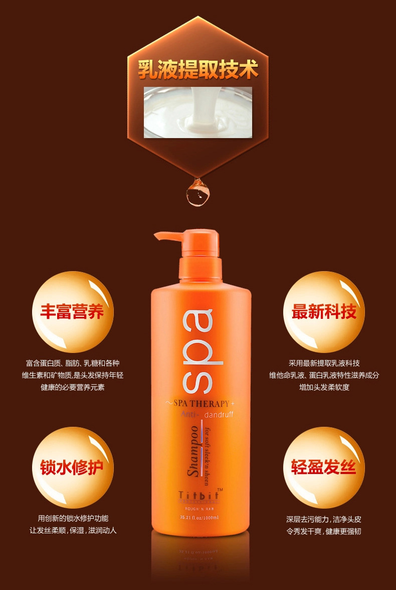 德国汉高琴叶spa浓缩植物蛋白乳液滋润洗发水1000ml进口洗发水