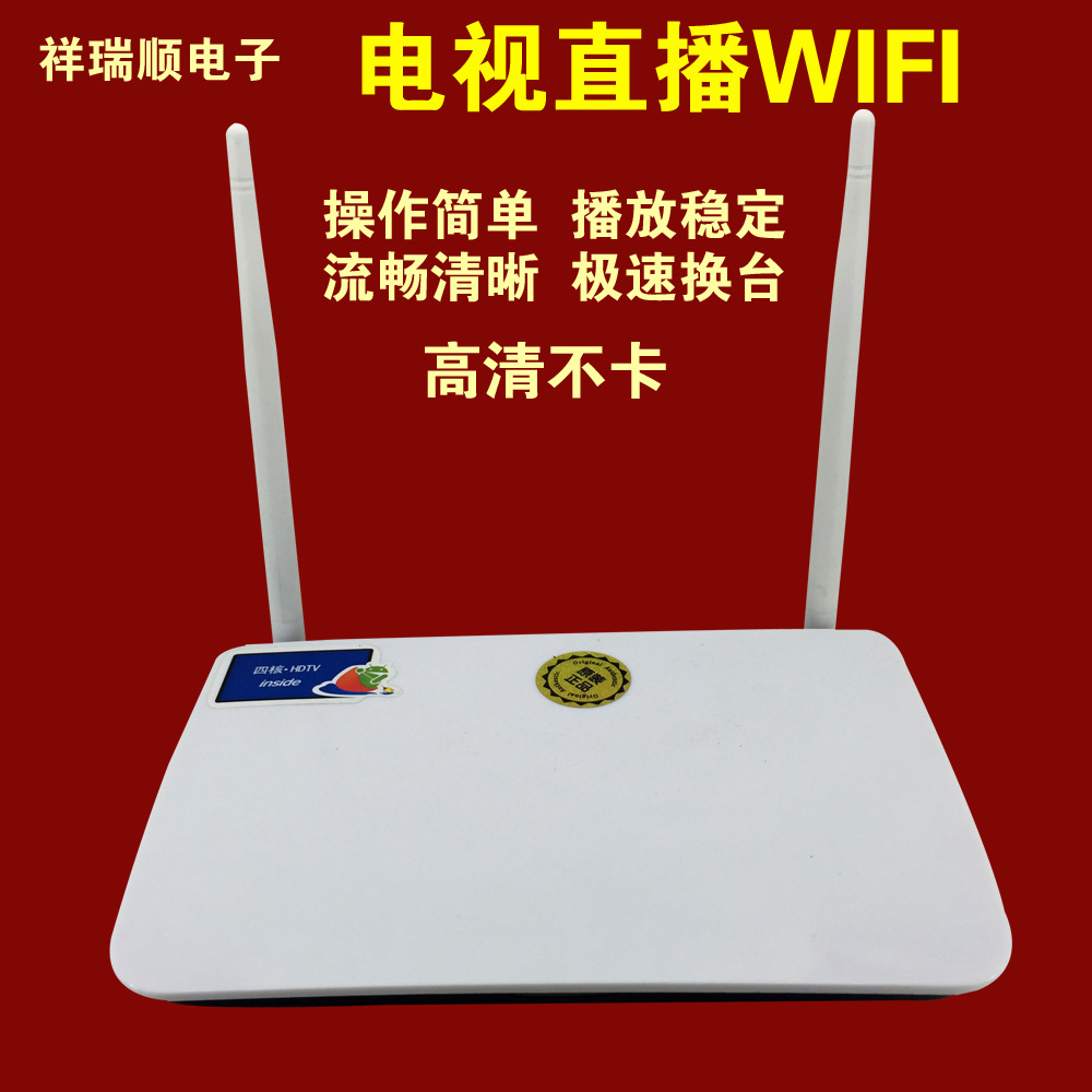 廠家直銷安卓智能a10s單核電視直播高清播放器無線網絡機頂盒批發