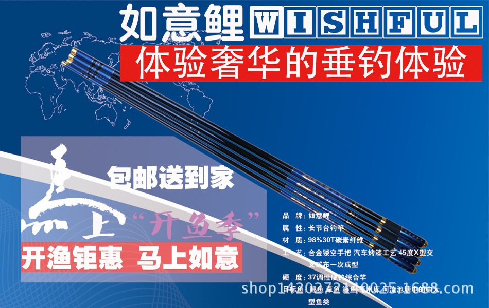 55.46.37.2米如意鯉碳素臺釣竿釣魚竿魚竿漁具