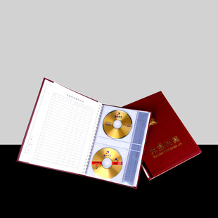 【全网热卖】厂家批发光盘档案盒定做 可来样定制 塑料光盘档案盒