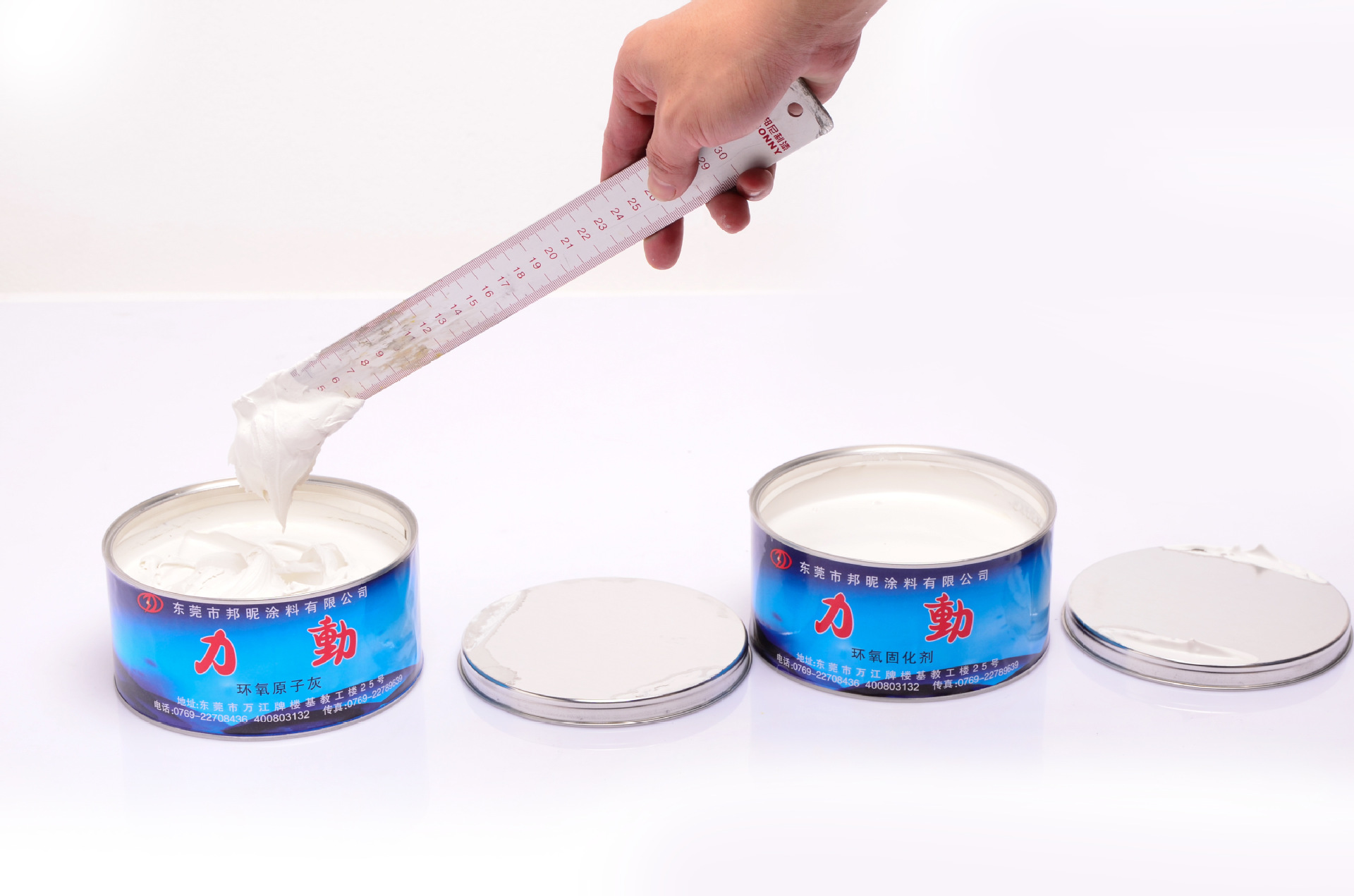 高性能环氧原子灰 水性环氧原子灰 防开裂船舶原子灰 1公斤装