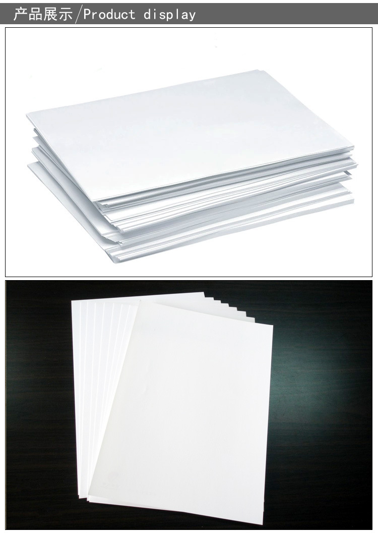 纸张 文化印刷用纸 胶版印刷纸 双胶纸清仓 70g高白纸课本教材专用纸