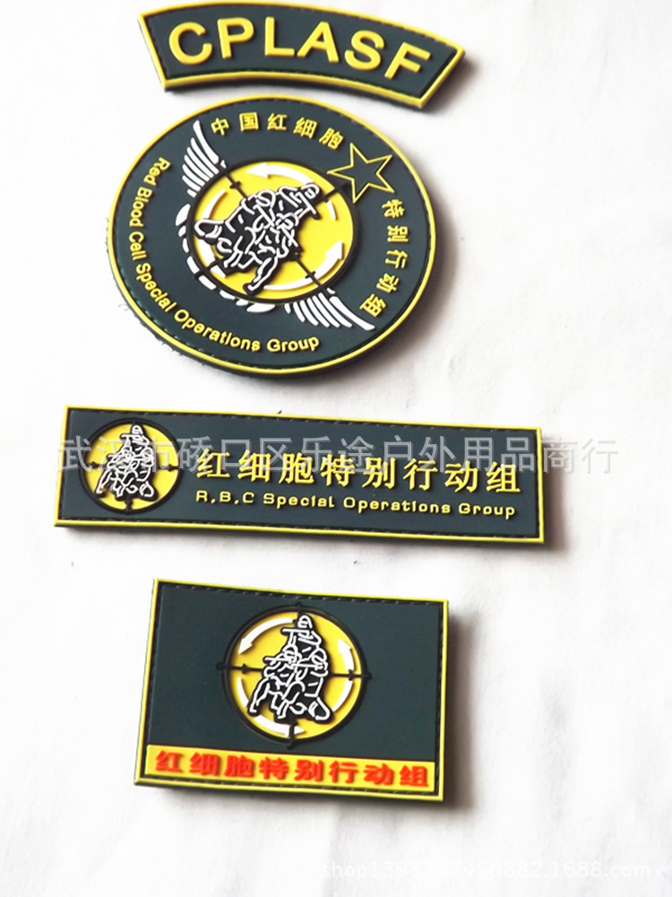 新款特种兵pvc红细胞魔术贴臂章 厂家批发肩章 火凤凰迷彩服臂章
