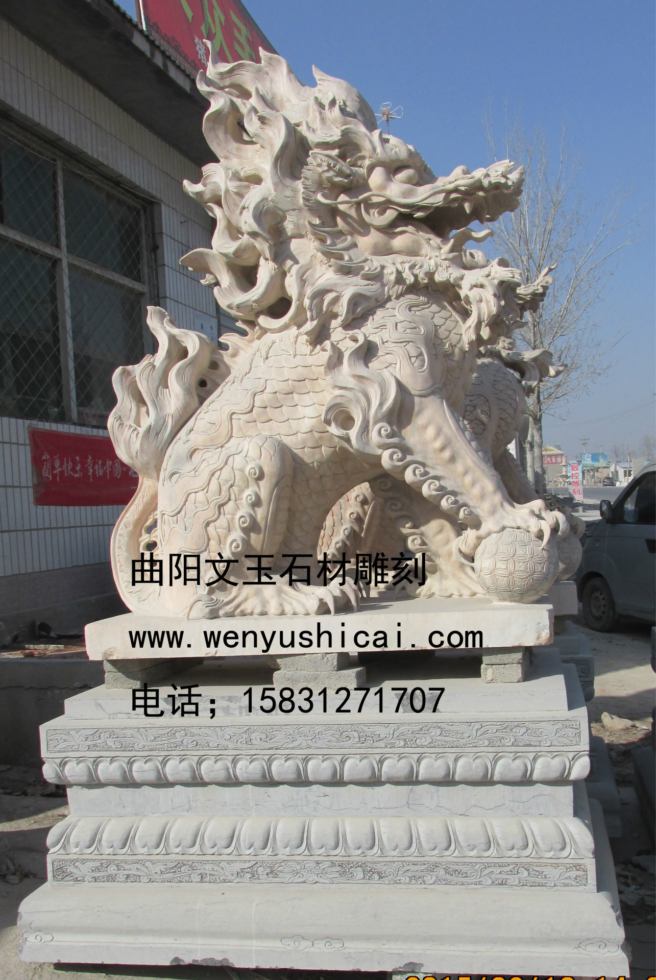 曲阳石雕麒麟 加工定做汉白玉麒麟 供应大理石 镇宅辟邪麒麟