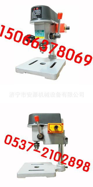 家用小型台钻 开关型小台钻   摇臂钻床  家用台式钻床