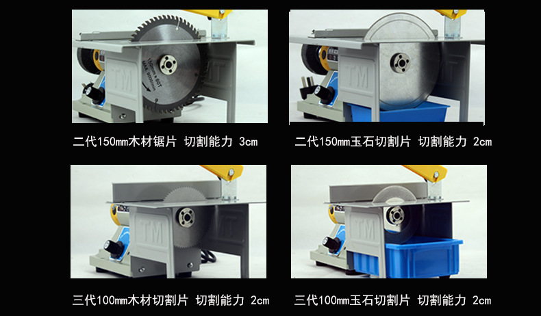 牧禾 多功能玉石雕刻机台磨机迷你台式打磨机小型玉石切割抛光机