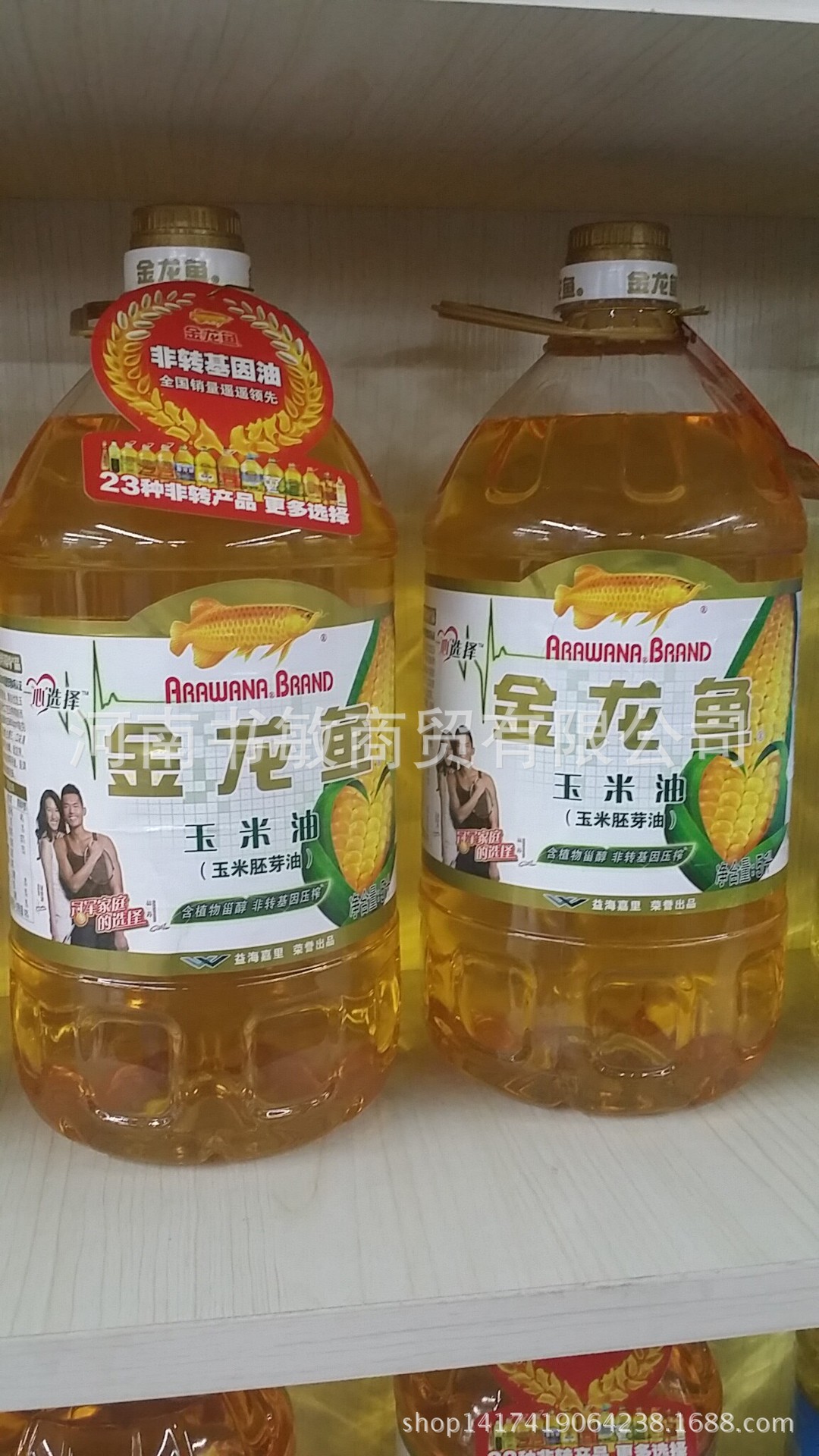 金龍魚玉米油5l 金龍魚非轉基因壓榨一級玉米胚芽油