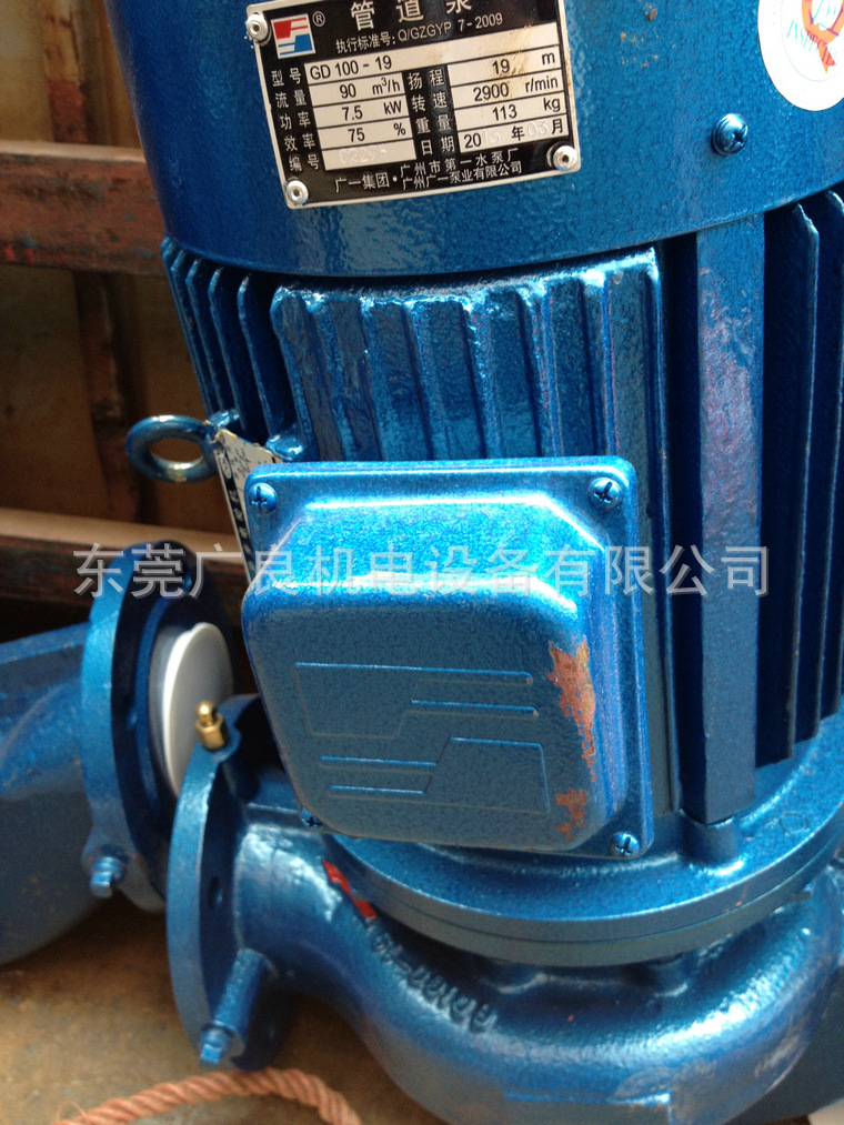 现货热销 广州广一管道泵节能水泵