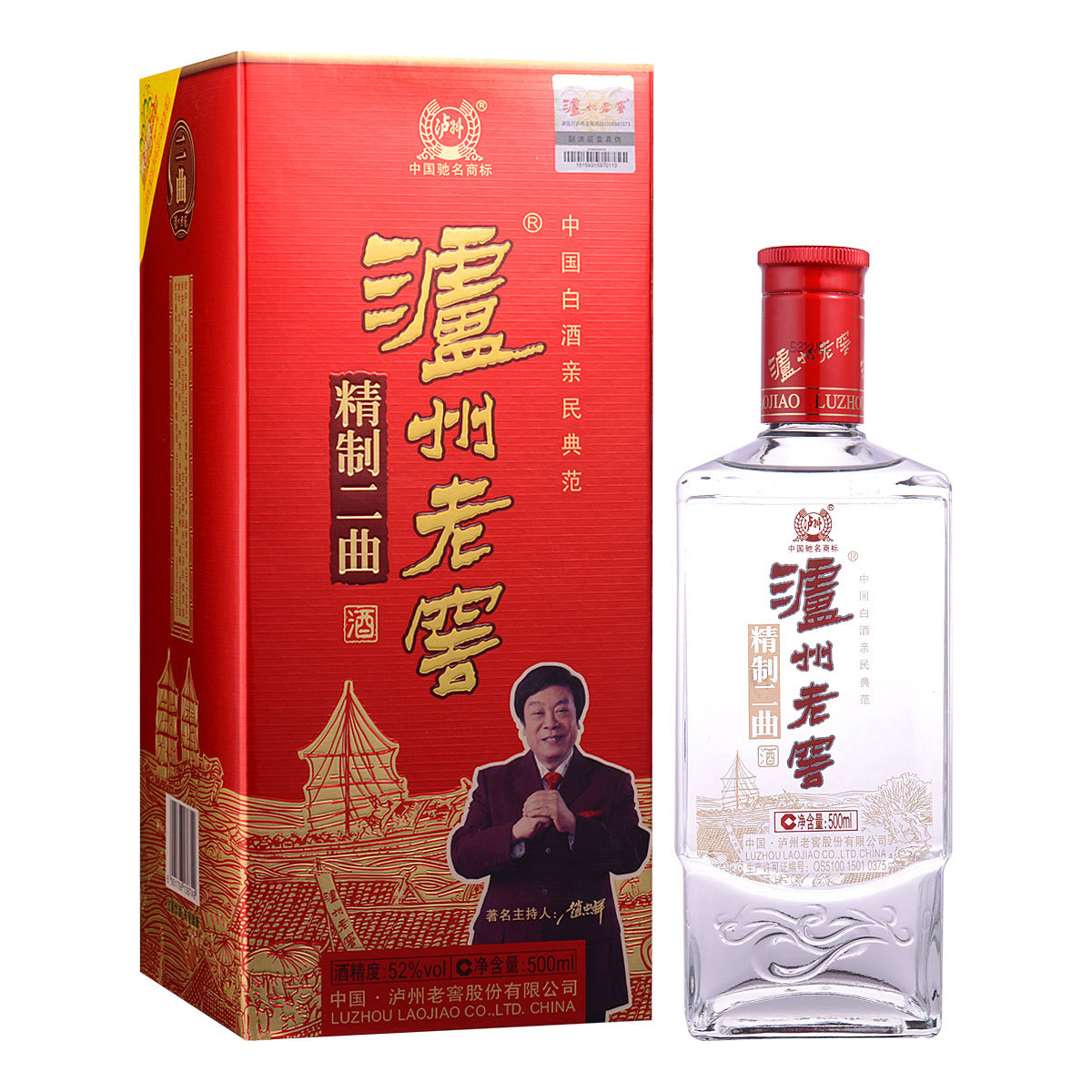 泸州老窖三款窖龄龄酒价格行情走势分析