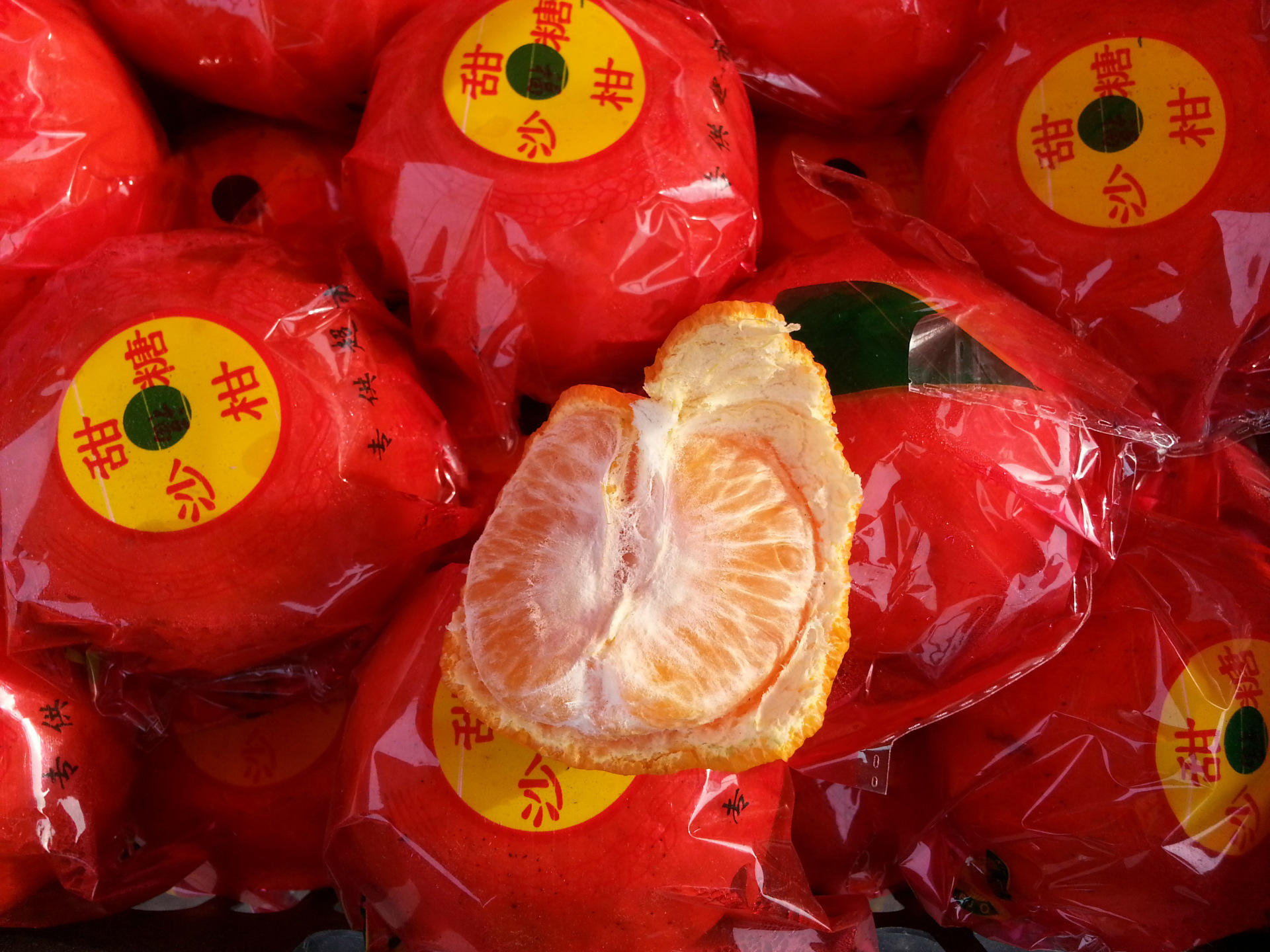 福建特级芦柑厂家批发 果径65mm 75mm 80mm 46-48斤装