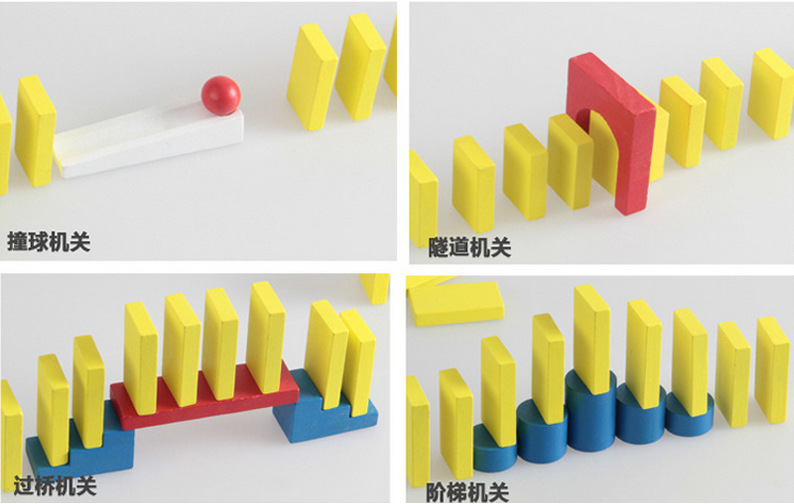 标准多米诺骨牌 机关益智玩具 木制玩具 多米诺机关 骨牌 码牌器