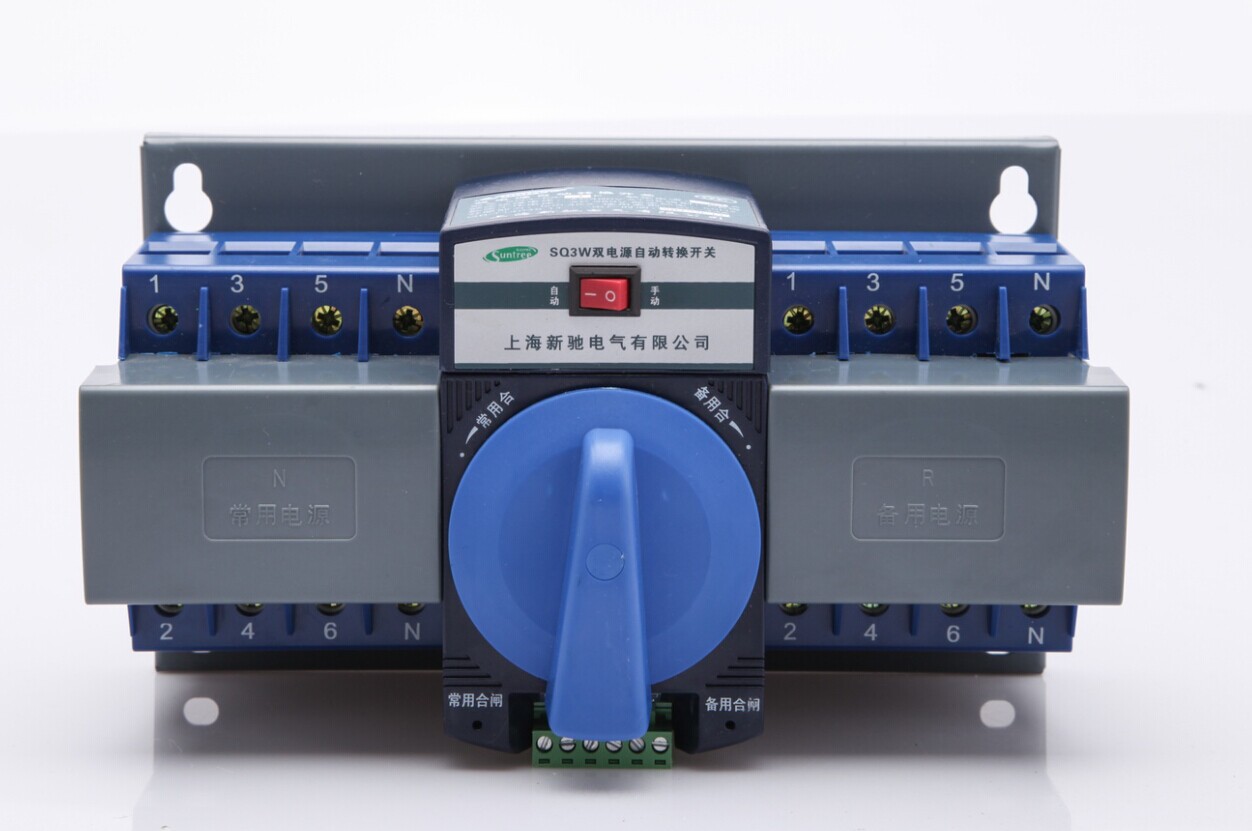 cb级双电源自动转换开关/迷你型双电源 ats