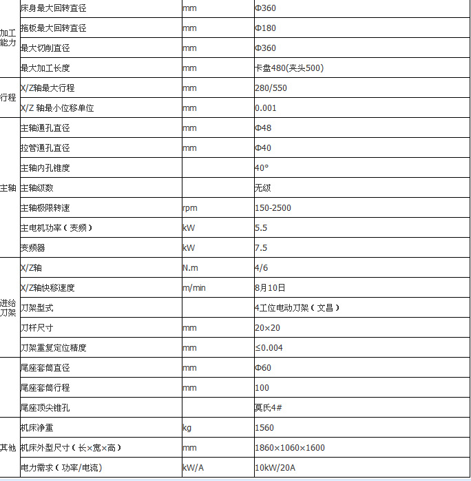 批量优惠价数控车床型号xk6136数控车床高精度全自动车床