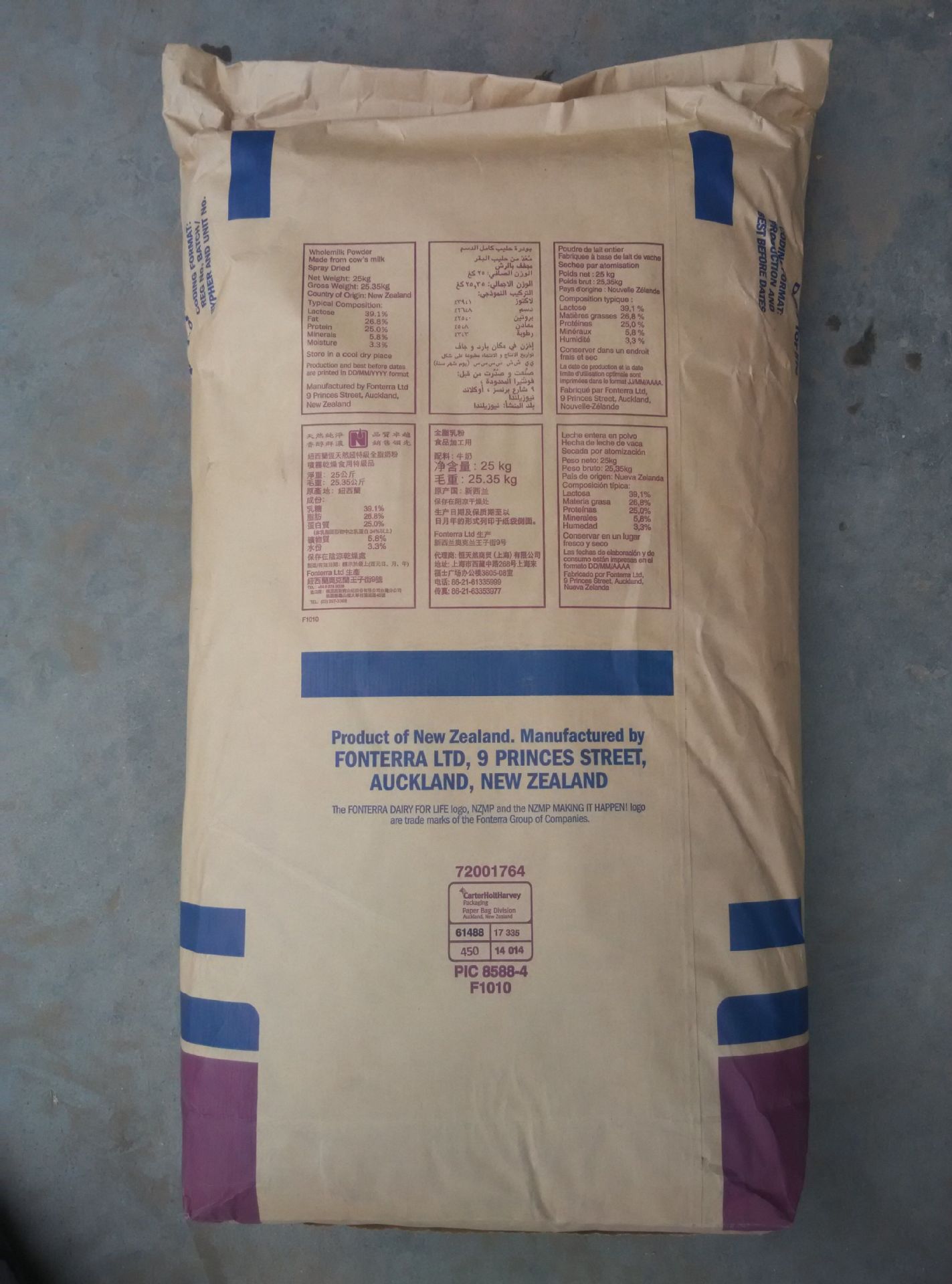 新西兰全脂乳粉 全脂奶粉 恒天然 nzmp奶粉 证件齐全 质量保证