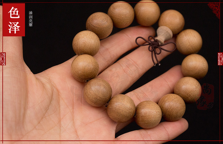 斐济檀香新东加檀香手串18mmx13颗 原创热销木质佛珠手链手串