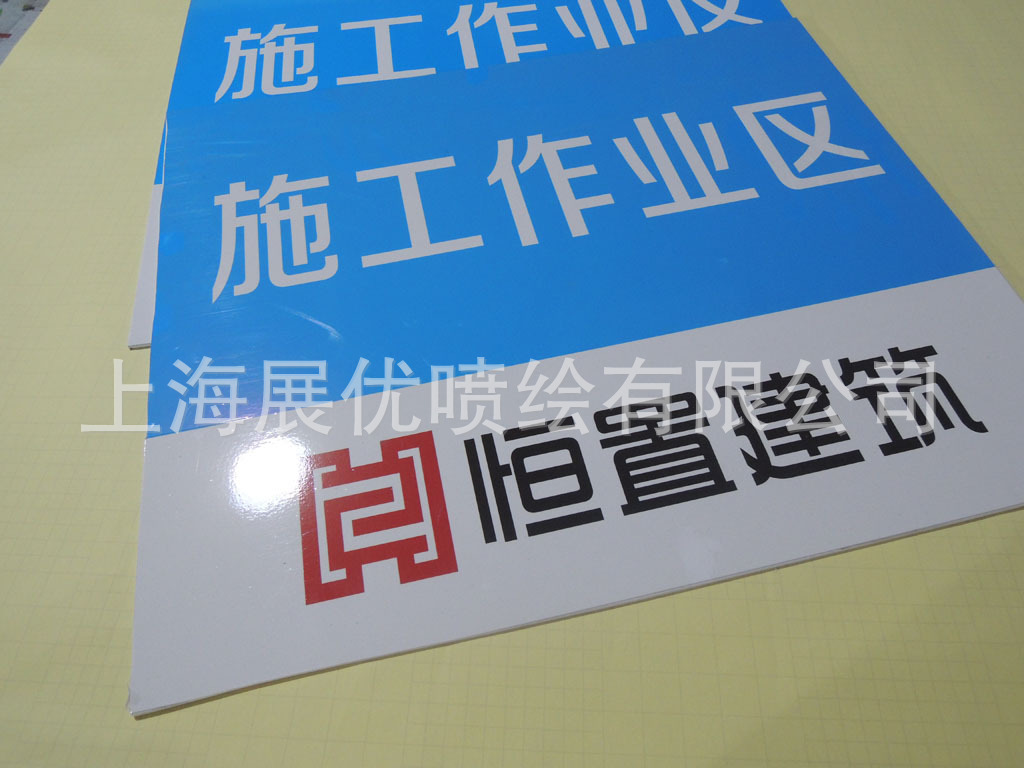 供应 高清写真喷绘加工 户内写真覆3mm雪弗板 雪弗板写真制作