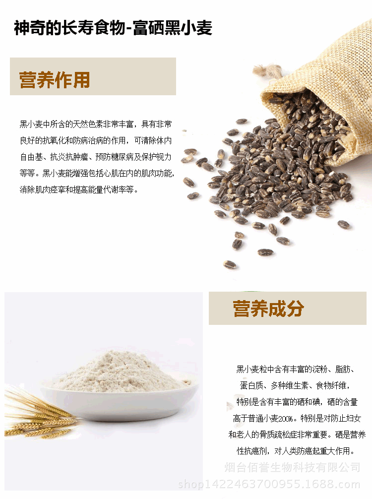 产品属性