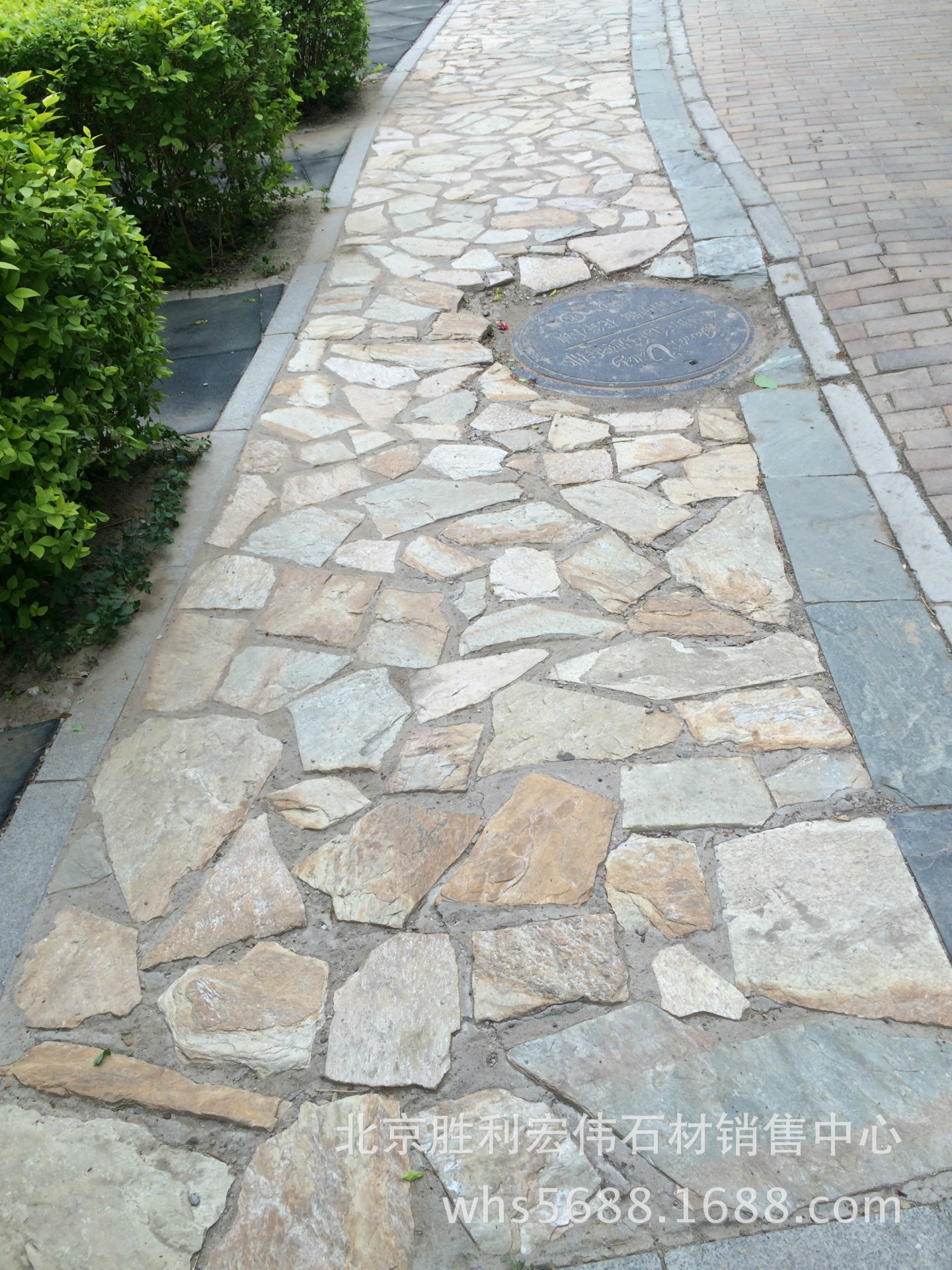 石材板岩乱形石材天然石材用之自然文化石乱形石板厂家