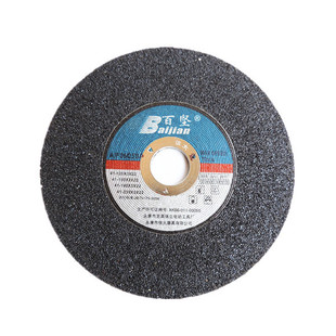 125*2.5*22高速树脂切片 抛光打磨树脂砂轮片125切割片