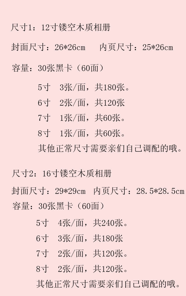16寸超大木质diy手工相册 韩式粘贴式纪念册留念本毕业册精品推荐