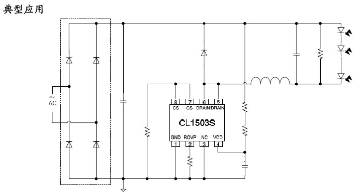 cl1503s 非隔离36w降压型led恒流驱动ic芯片