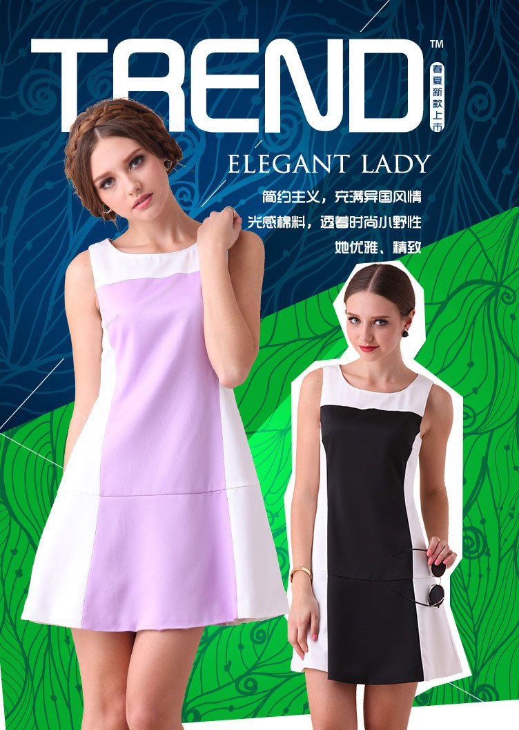 【新品快订】伊乐雅潮流女装代理加盟 拼接撞色无袖连衣裙 d0314