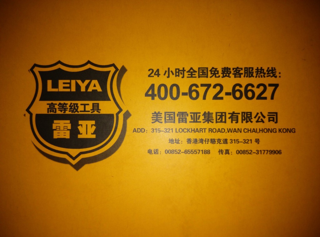 代理批发进口美国雷亚1800w锯铝机切割机ly255-01斜切机介铝机