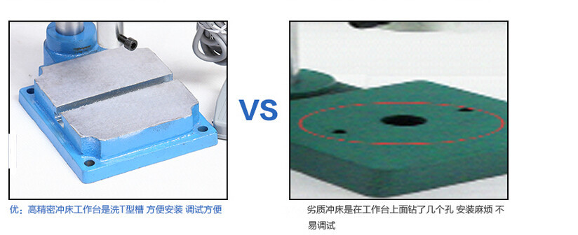 自动鸡眼冲床 锁扣机械 金属钮扣自动冲孔机气动冲床带自动控制