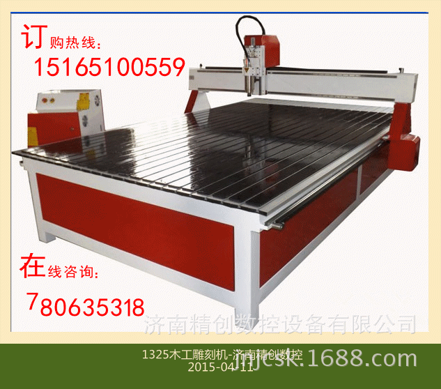 促销数控1325木门雕刻机木工雕刻机 门窗雕刻机 红木家具雕