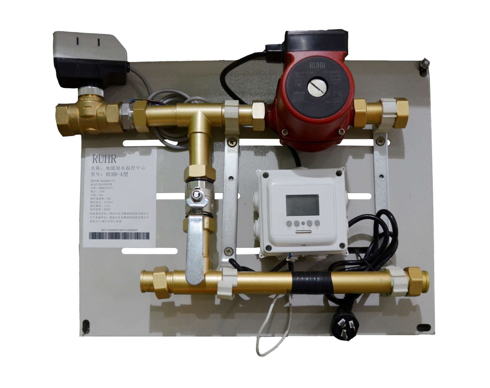 鲁尔a型降温混水器装置 混水降温系统 家庭地暖节能器