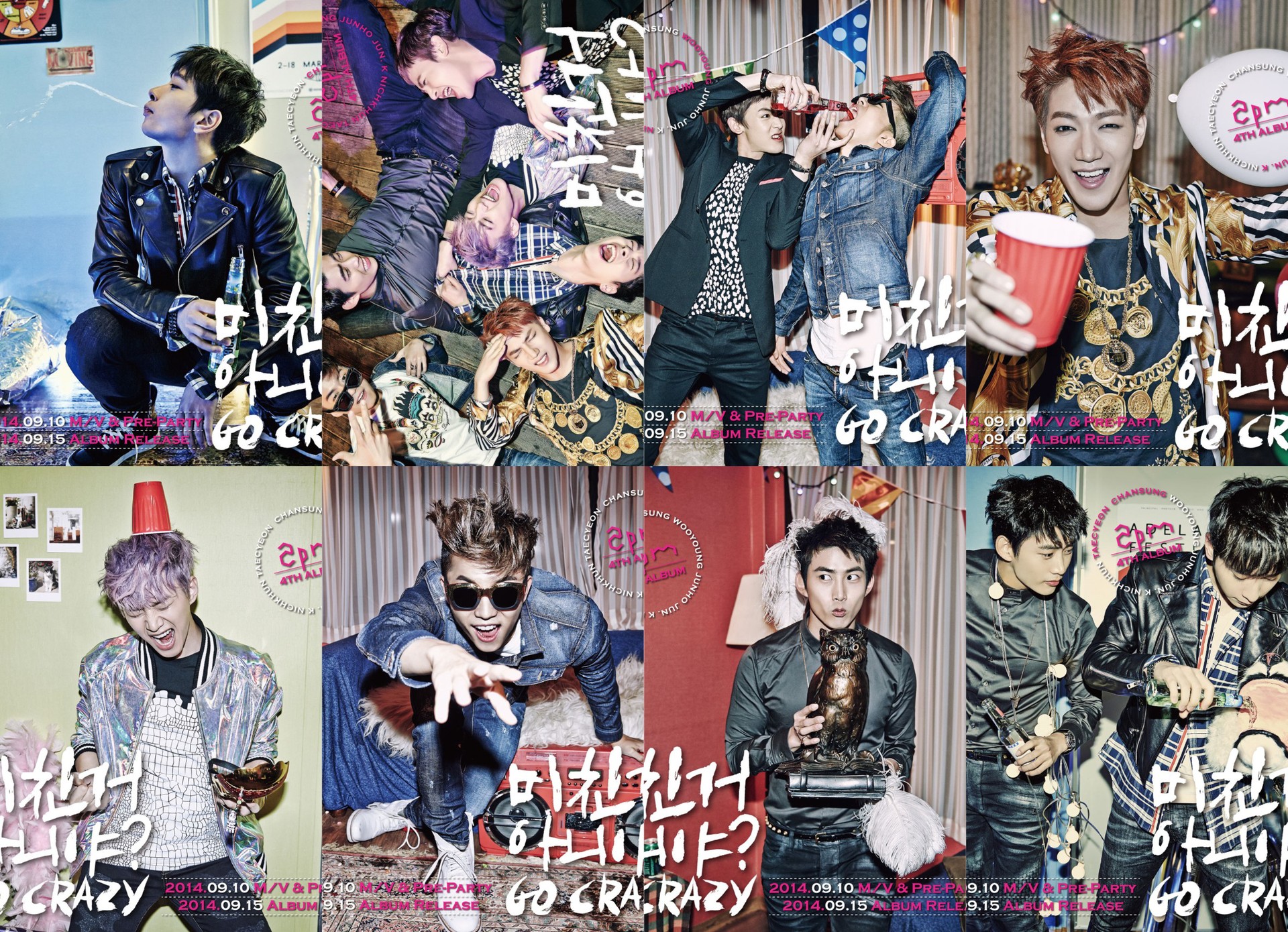 2015新品 2pm 海报一套8张