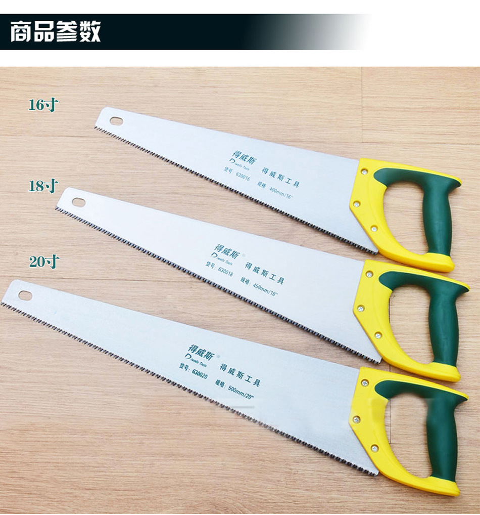 木工手锯价格,制作,电动_大山谷图库