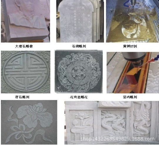 1325重型石材雕刻机、立体雕刻机、木工雕刻机、石材浮雕雕刻