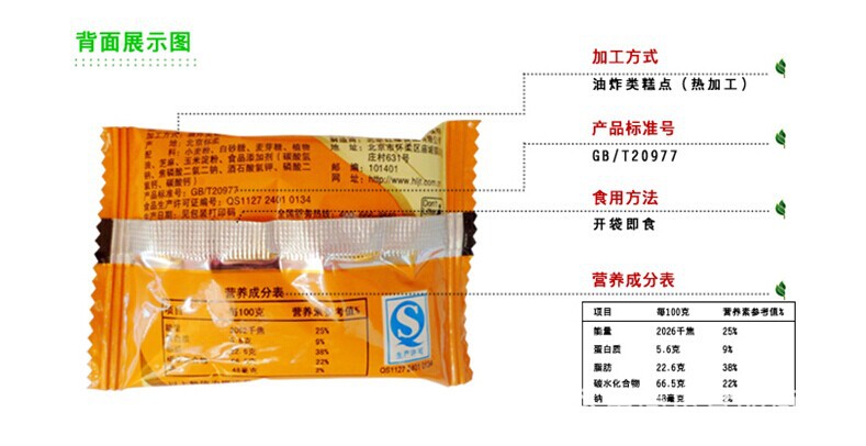 北京