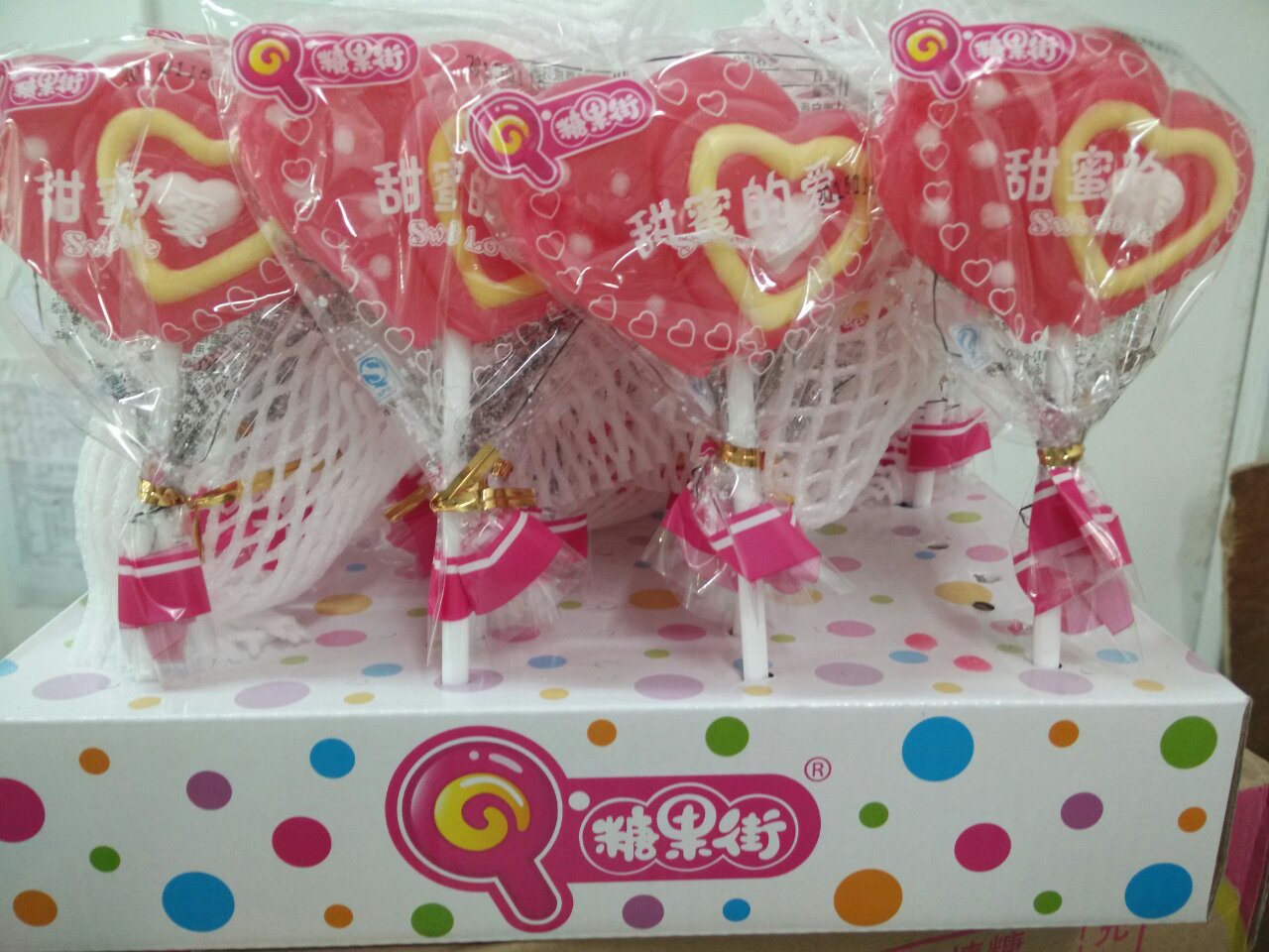 糖果街 棒棒糖 心连心甜蜜的爱棒棒糖45g*32支/盒80后怀旧零食