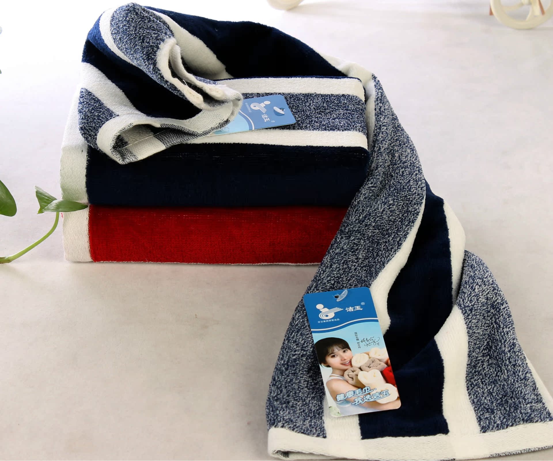 孚日洁玉纯棉彩色条纹洗脸毛巾柔软吸水 创意情侣面巾擦脸巾全棉