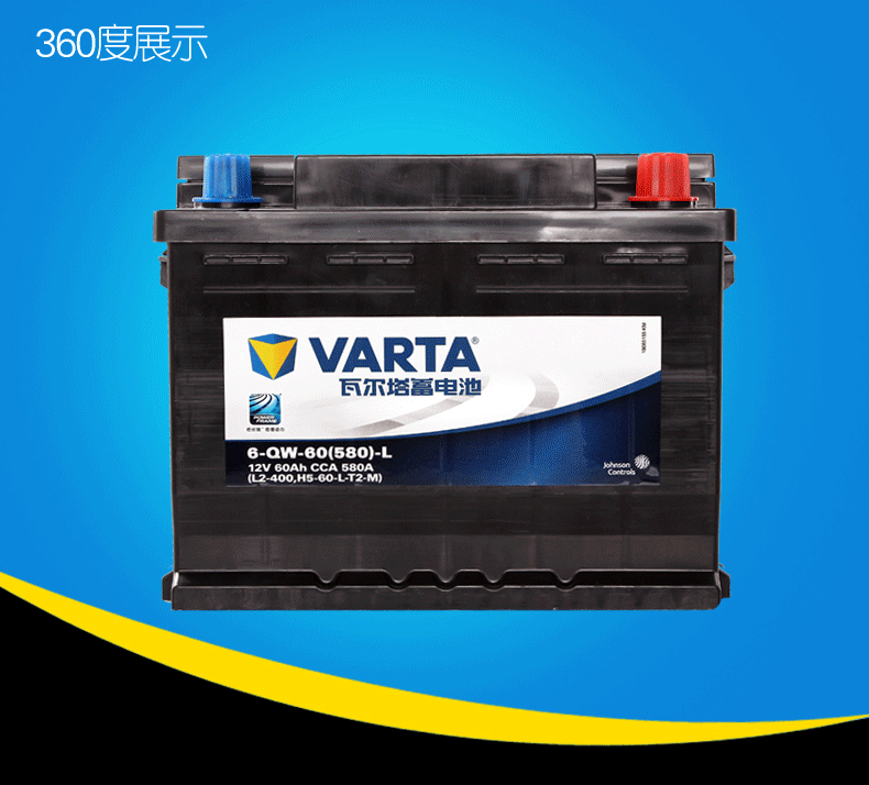 济南银瓦尔塔100-20电瓶12v100ah奔驰宝马保时捷奥迪汽车蓄电池