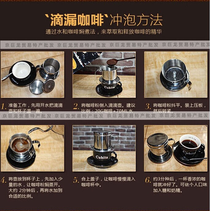 越南原装进口猫屎咖啡粉速溶咖啡粉 送滴滴壶 纯咖啡 香醇 200g